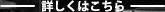 ikeuchi_DVD