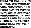 hidaka_DVD