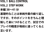 nagata DVD